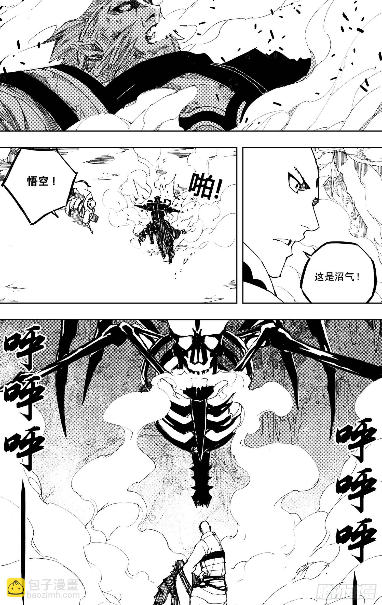 第21话（下）-第40话