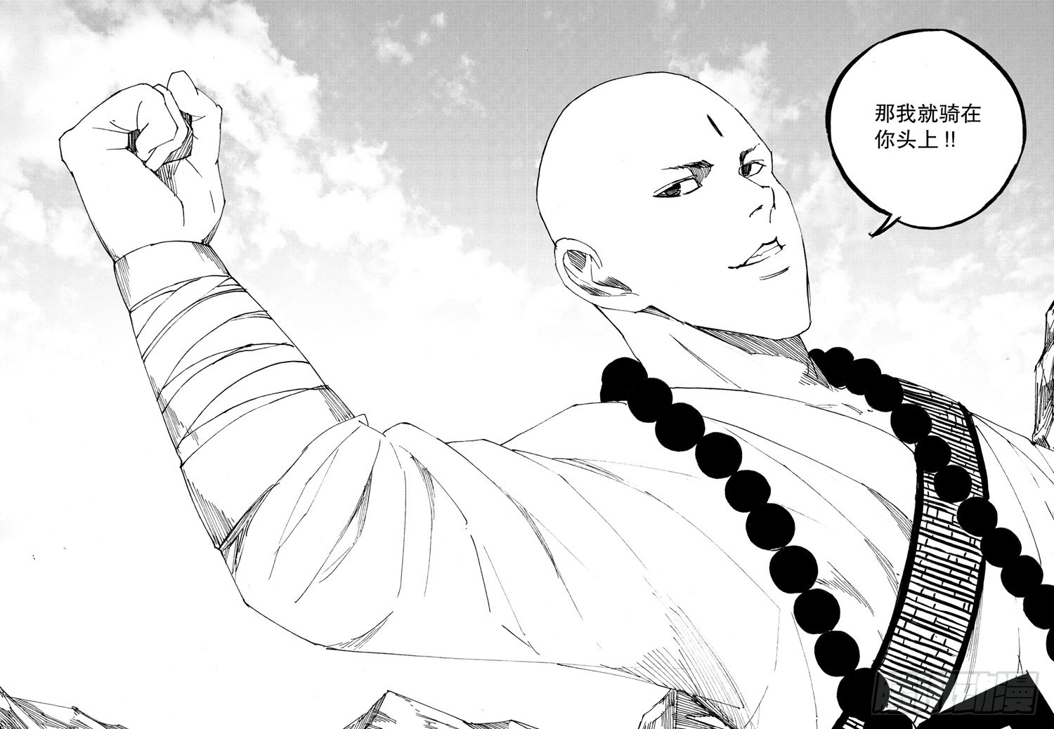 第23话（下）-第44话