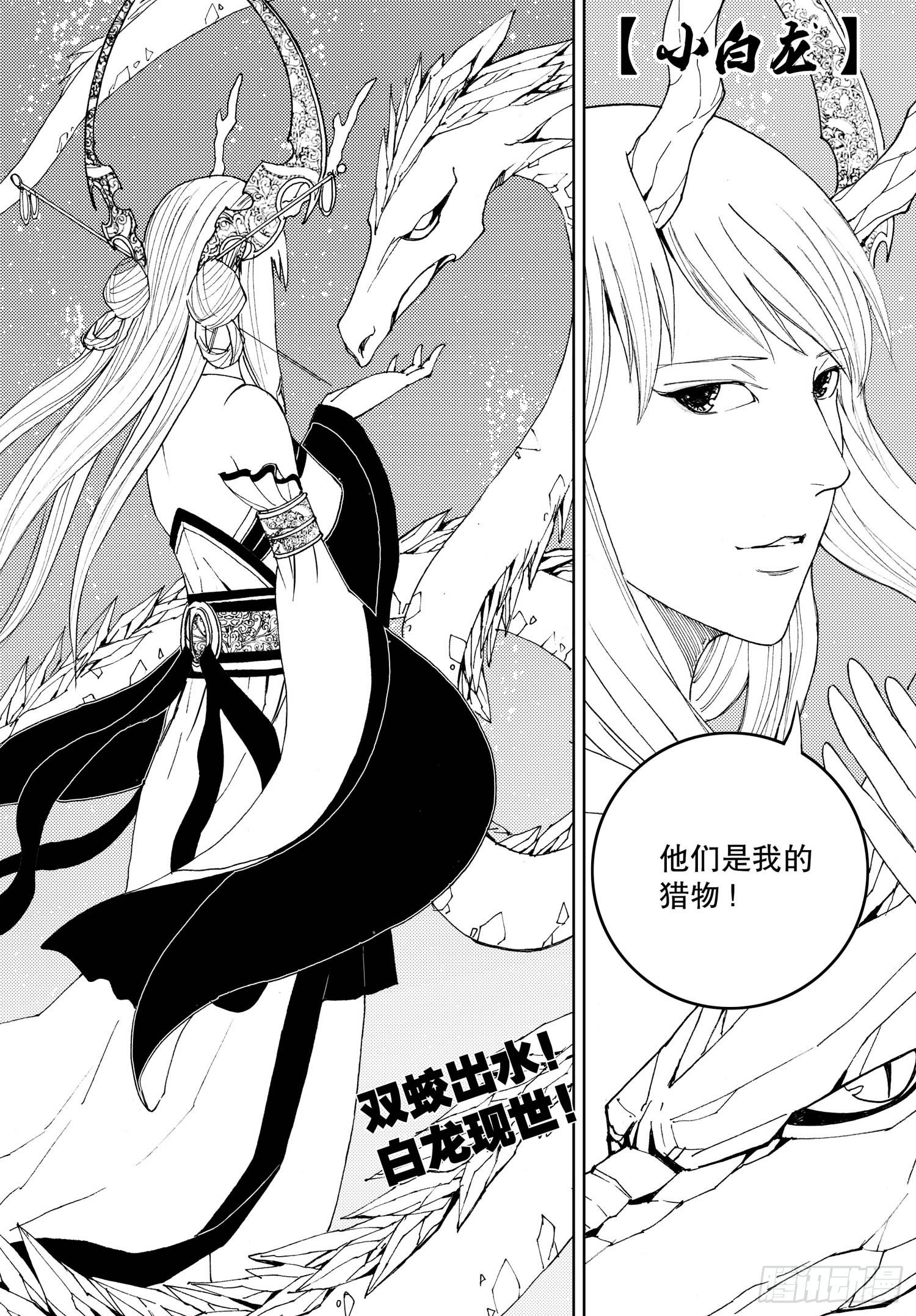 第05话（下）-第8话