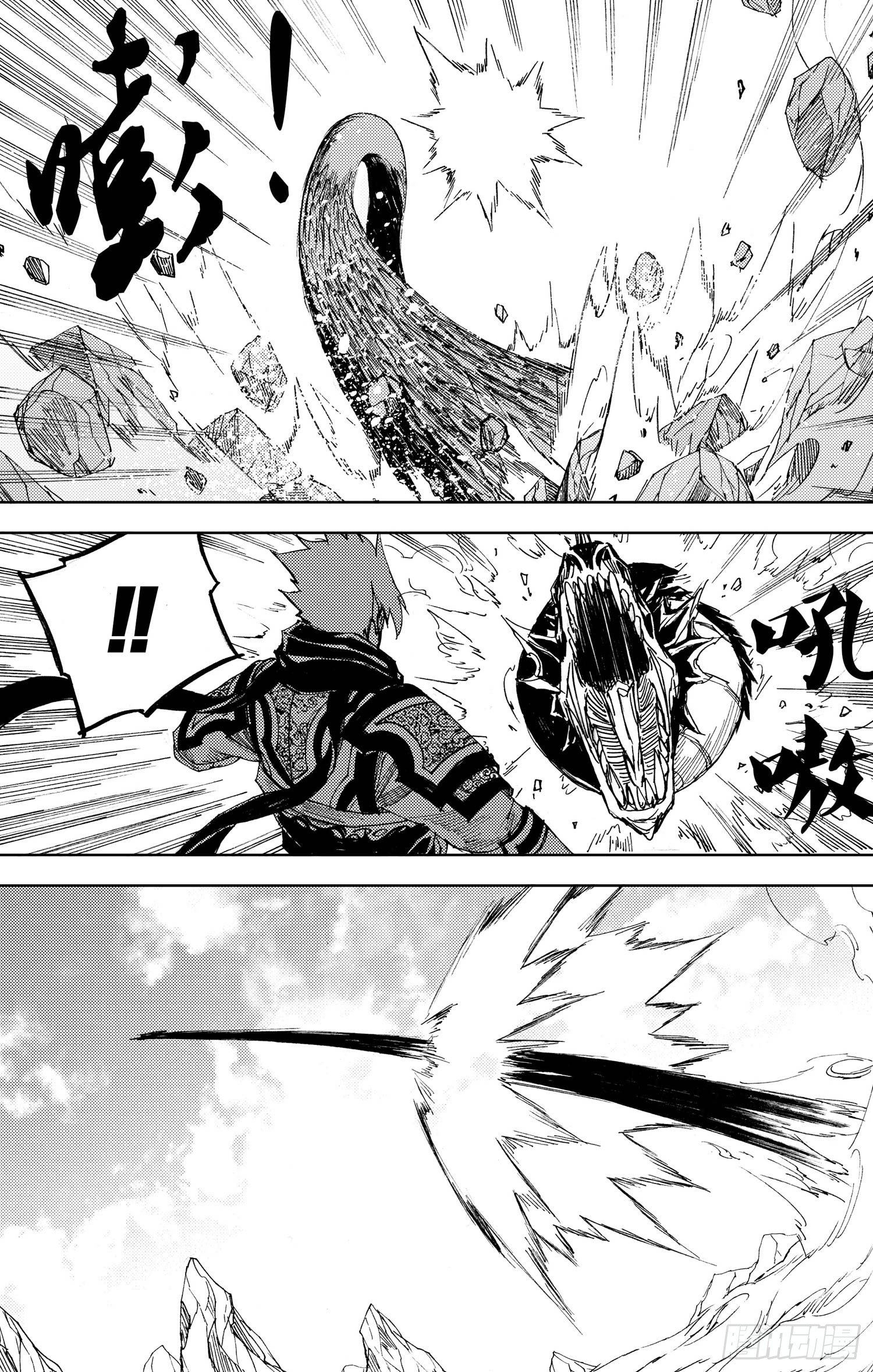 第05话（下）-第8话