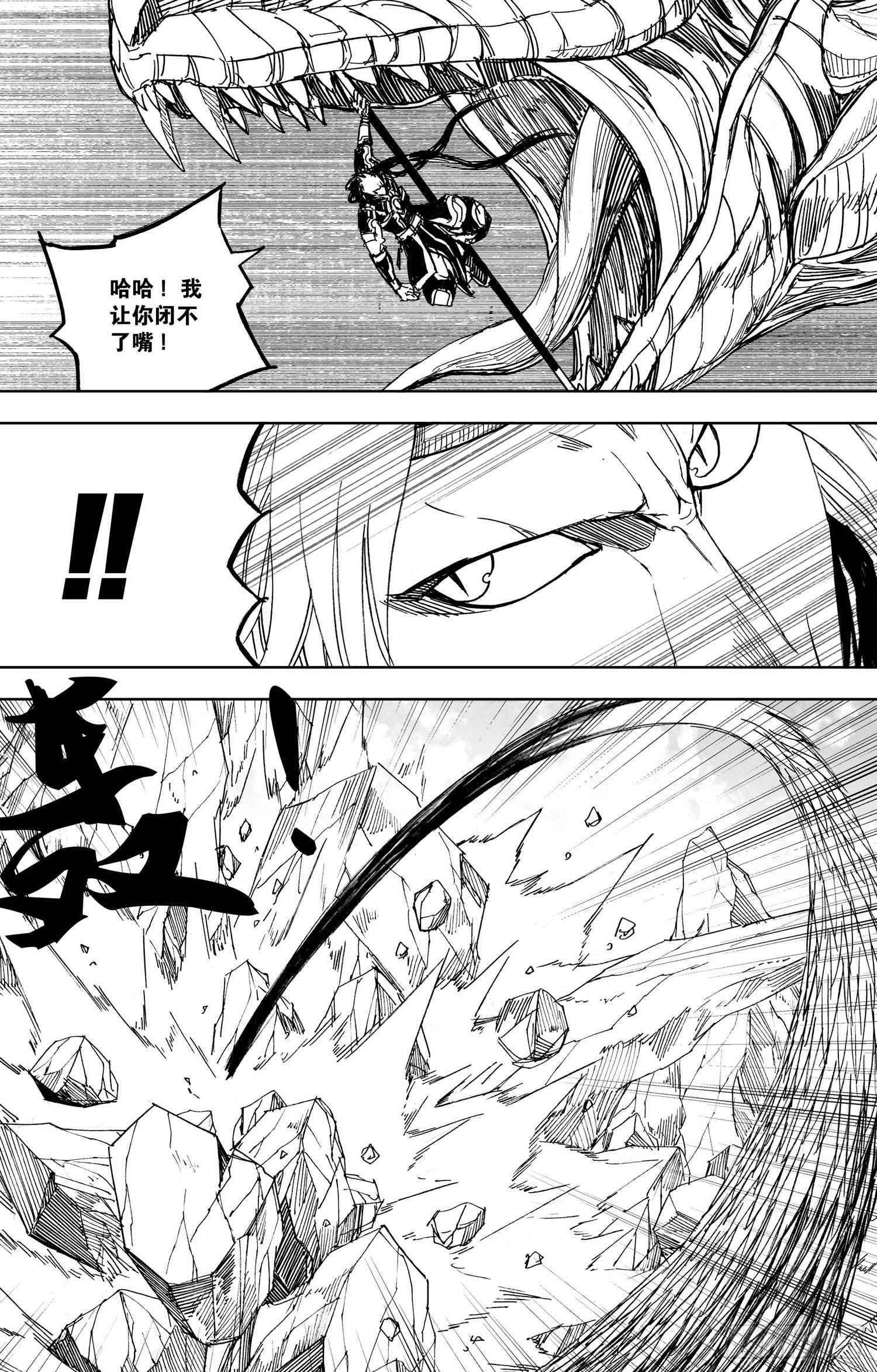 第05话（下）-第8话