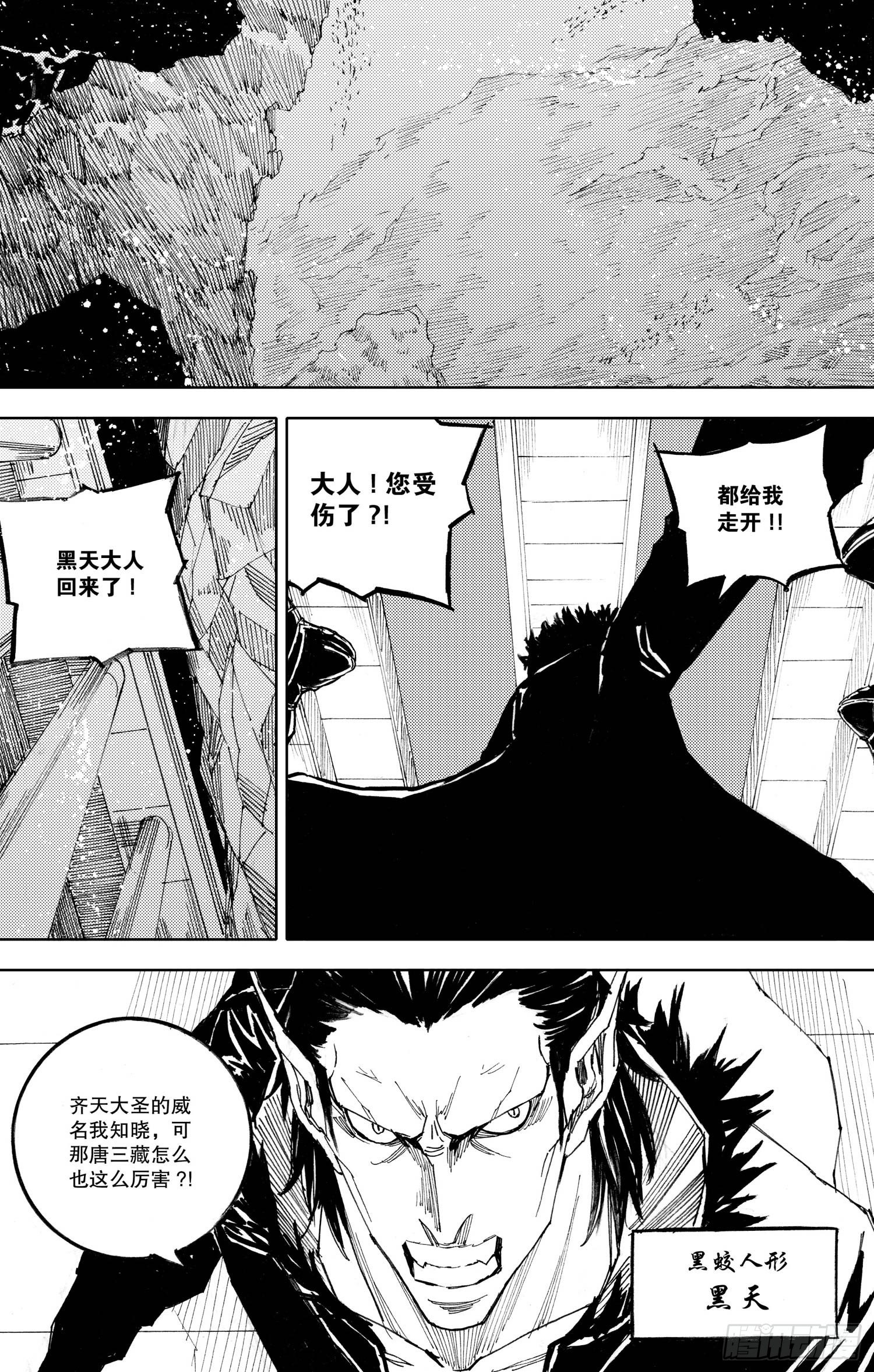 第05话（下）-第8话