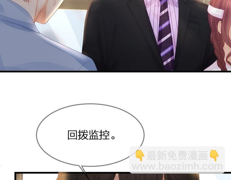 第10话 顾家少夫人！(1/2)-第12话