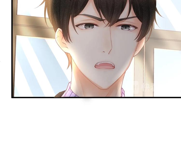 第10话 顾家少夫人！(1/2)-第12话