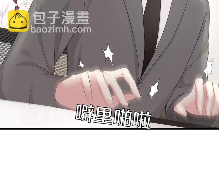 第10话 顾家少夫人！(1/2)-第12话