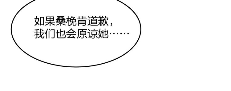 第10话 顾家少夫人！(1/2)-第12话