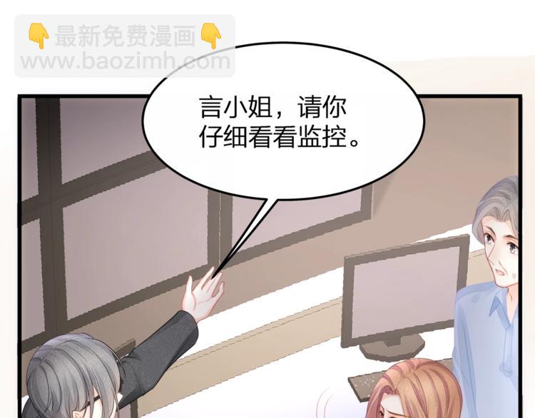 第10话 顾家少夫人！(1/2)-第12话