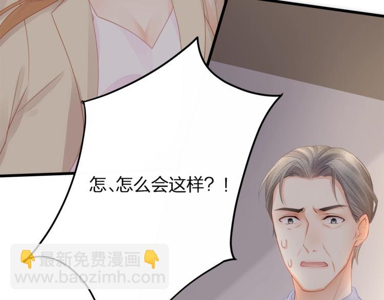 第10话 顾家少夫人！(1/2)-第12话