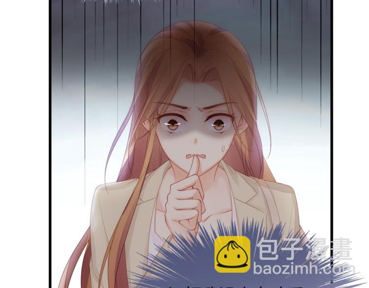 第10话 顾家少夫人！(1/2)-第12话