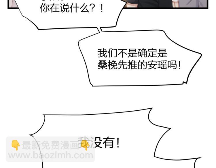 第10话 顾家少夫人！(1/2)-第12话