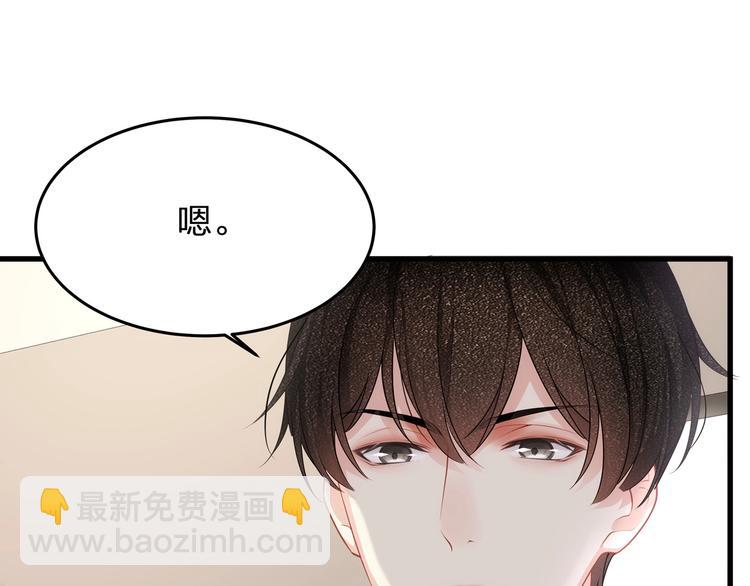 第10话 顾家少夫人！(1/2)-第12话