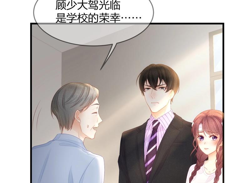 第10话 顾家少夫人！(1/2)-第12话