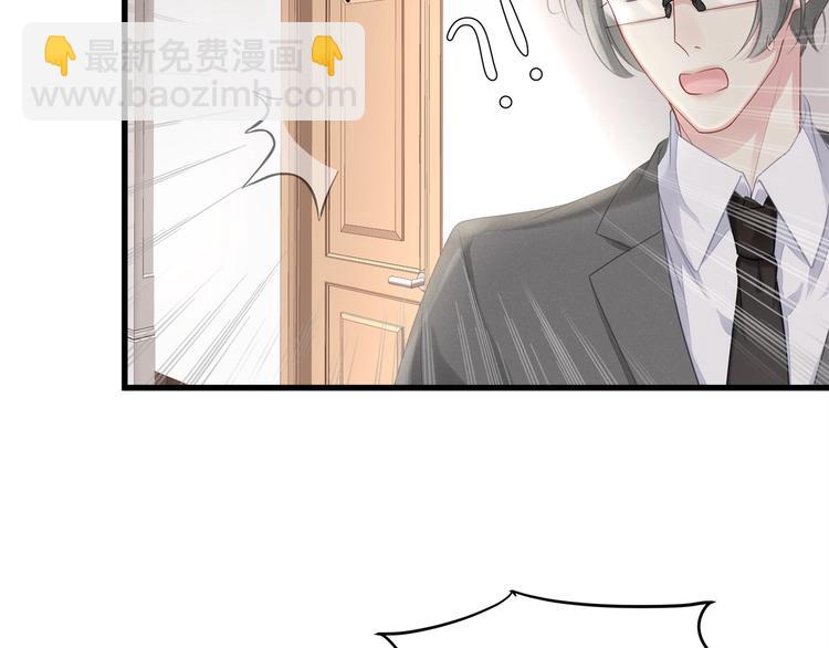 第12话 顾先生的心结？(1/3)-第14话