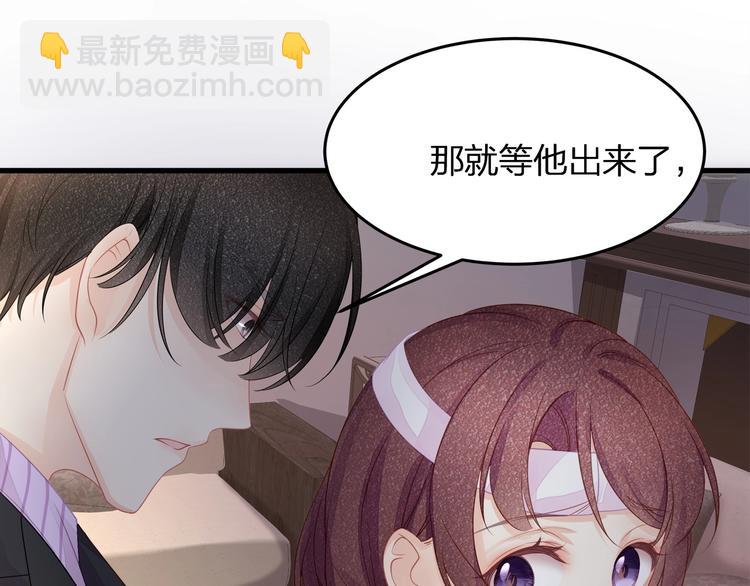 第12话 顾先生的心结？(1/3)-第14话