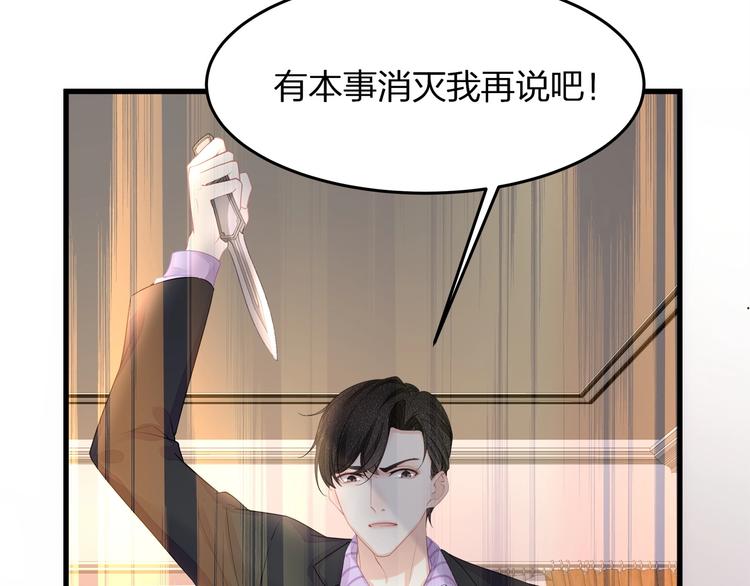 第12话 顾先生的心结？(1/3)-第14话