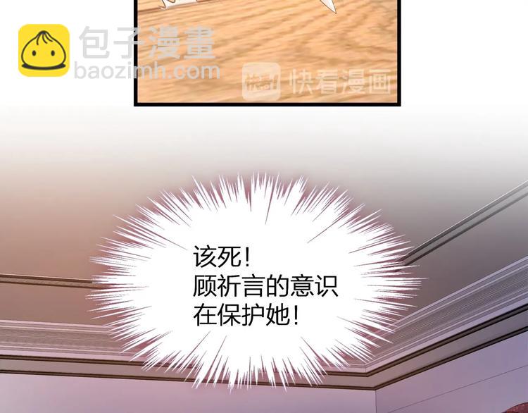 第12话 顾先生的心结？(1/3)-第14话