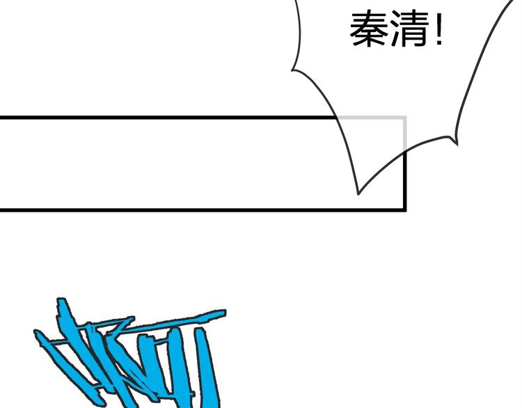 第12话 顾先生的心结？(1/3)-第14话