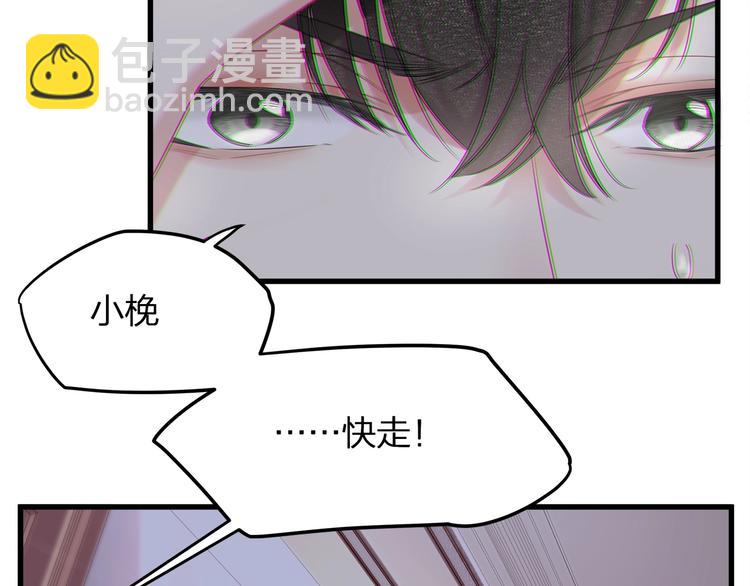 第12话 顾先生的心结？(1/3)-第14话