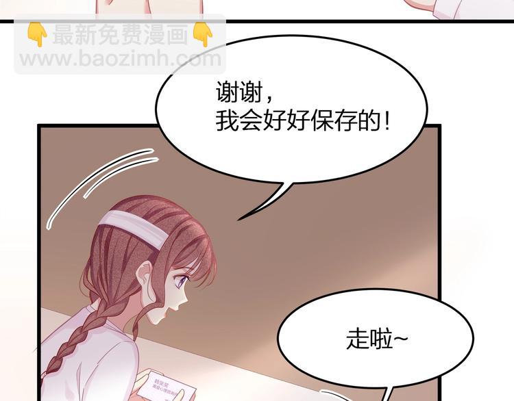 第14话 可怕的第三人格(1/2)-第16话