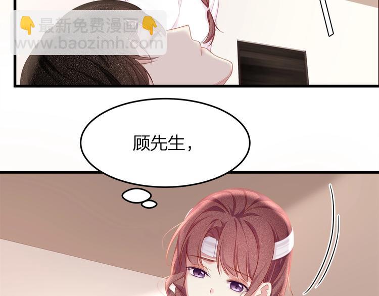 第14话 可怕的第三人格(1/2)-第16话