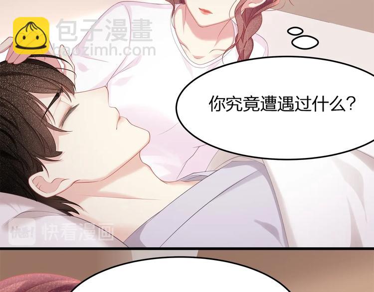 第14话 可怕的第三人格(1/2)-第16话