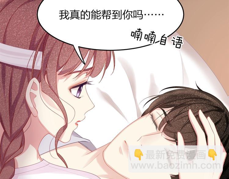 第14话 可怕的第三人格(1/2)-第16话