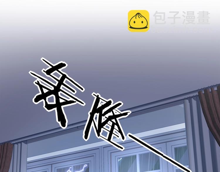 第14话 可怕的第三人格(1/2)-第16话