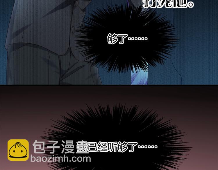 第14话 可怕的第三人格(1/2)-第16话