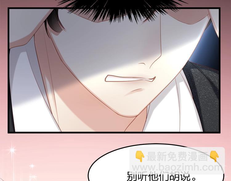 第14话 可怕的第三人格(1/2)-第16话