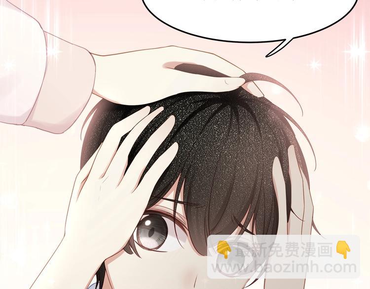 第14话 可怕的第三人格(1/2)-第16话