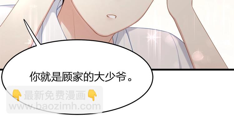 第14话 可怕的第三人格(1/2)-第16话