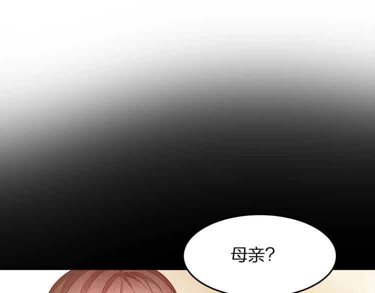 第14话 可怕的第三人格(1/2)-第16话