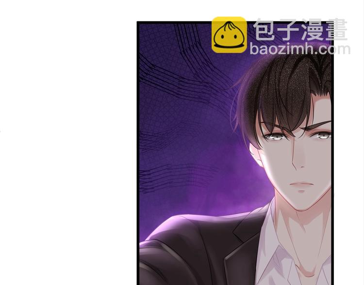 第14话 可怕的第三人格(1/2)-第16话