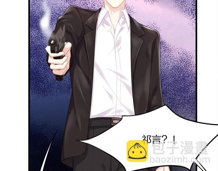 第14话 可怕的第三人格(1/2)-第16话