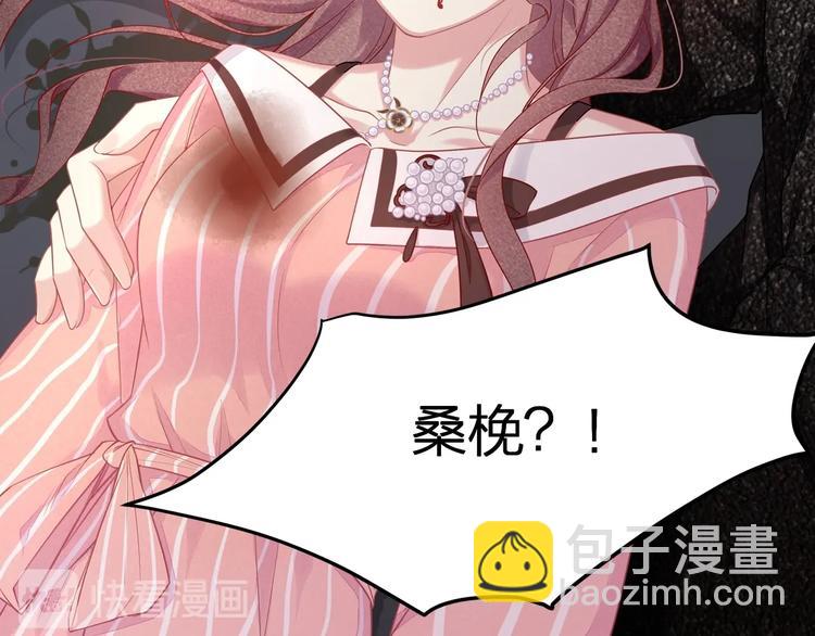 第14话 可怕的第三人格(1/2)-第16话