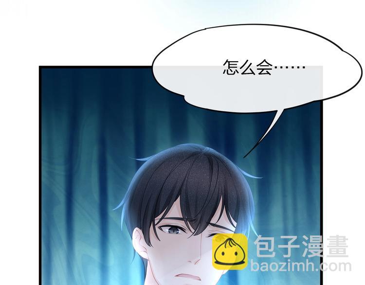 第14话 可怕的第三人格(1/2)-第16话