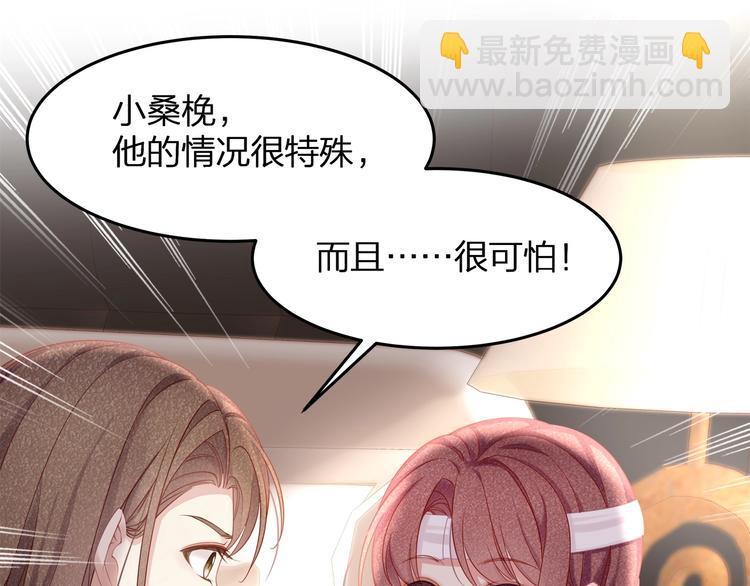 第14话 可怕的第三人格(1/2)-第16话