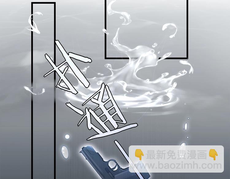 第14话 可怕的第三人格(1/2)-第16话