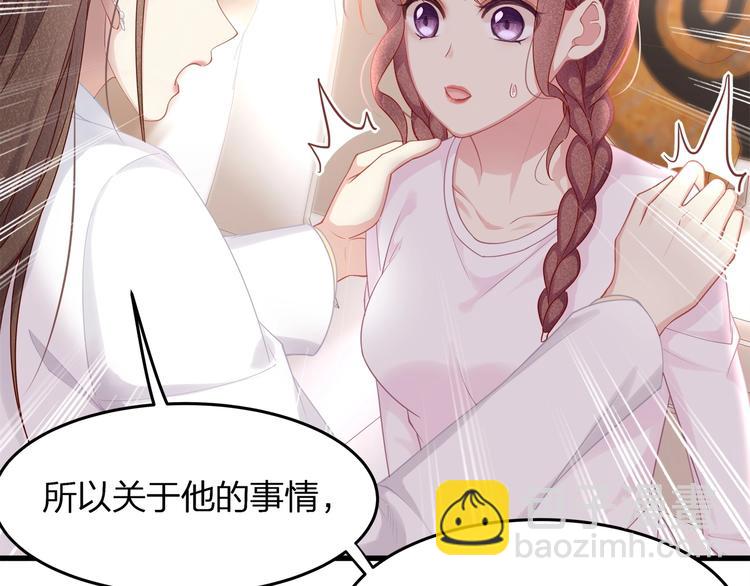 第14话 可怕的第三人格(1/2)-第16话