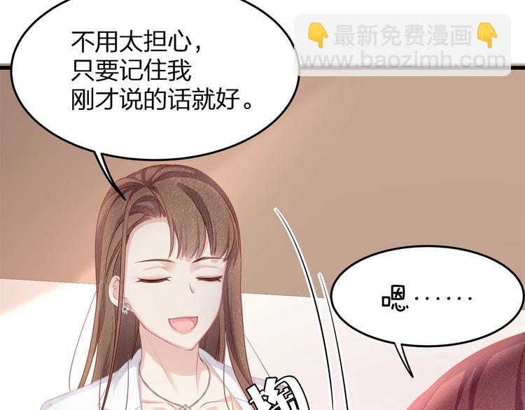 第14话 可怕的第三人格(1/2)-第16话