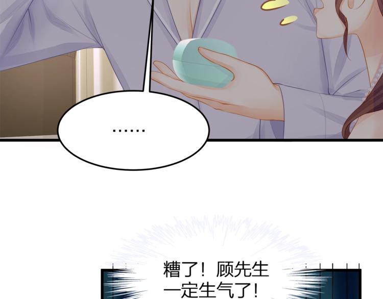 第16话 帅能当饭吃？(1/2)-第18话