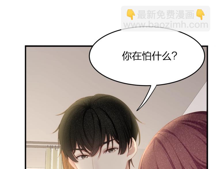 第16话 帅能当饭吃？(1/2)-第18话