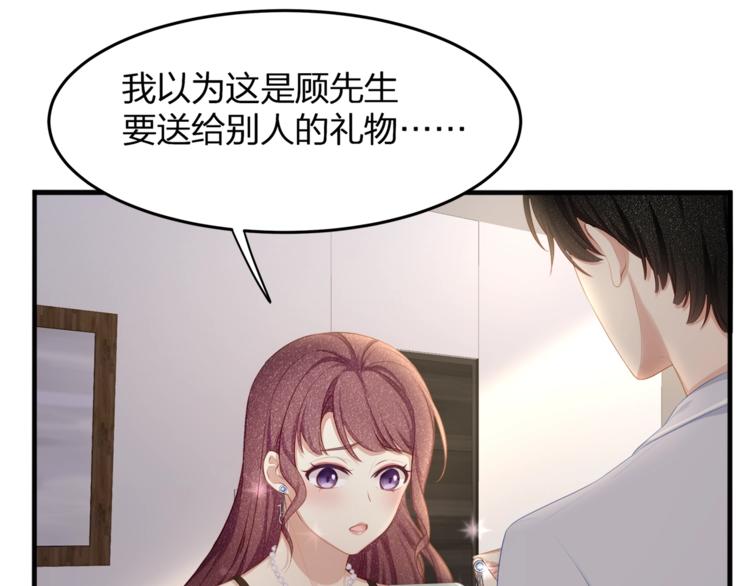 第16话 帅能当饭吃？(1/2)-第18话