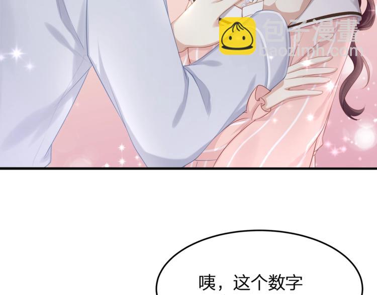 第16话 帅能当饭吃？(1/2)-第18话