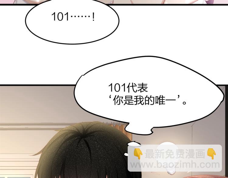 第16话 帅能当饭吃？(1/2)-第18话