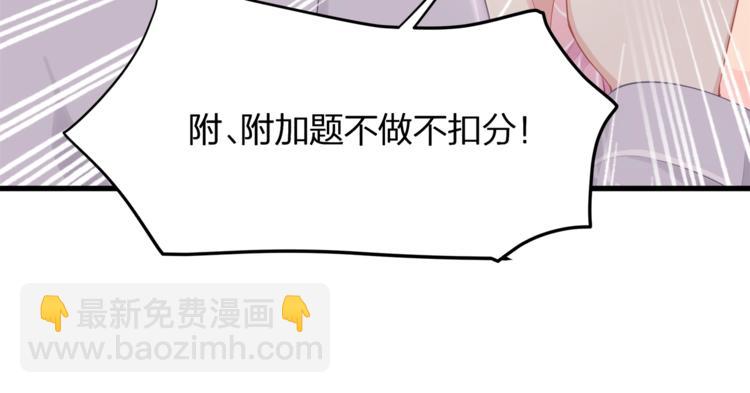 第16话 帅能当饭吃？(1/2)-第18话