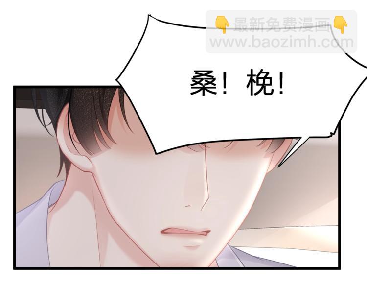 第16话 帅能当饭吃？(1/2)-第18话