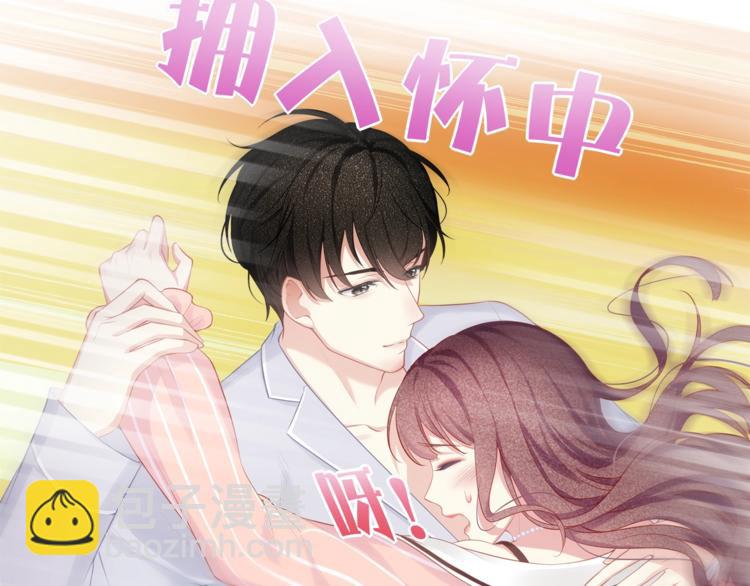 第16话 帅能当饭吃？(1/2)-第18话