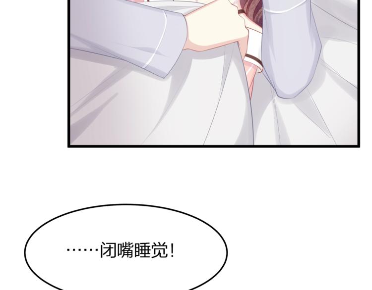 第16话 帅能当饭吃？(1/2)-第18话