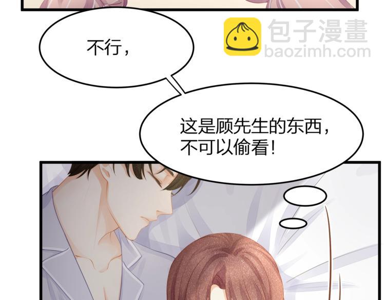 第16话 帅能当饭吃？(1/2)-第18话